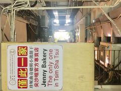-珍妮曲奇聪明小熊(尖沙咀店)