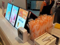 -CoCo都可(美丽王国店)