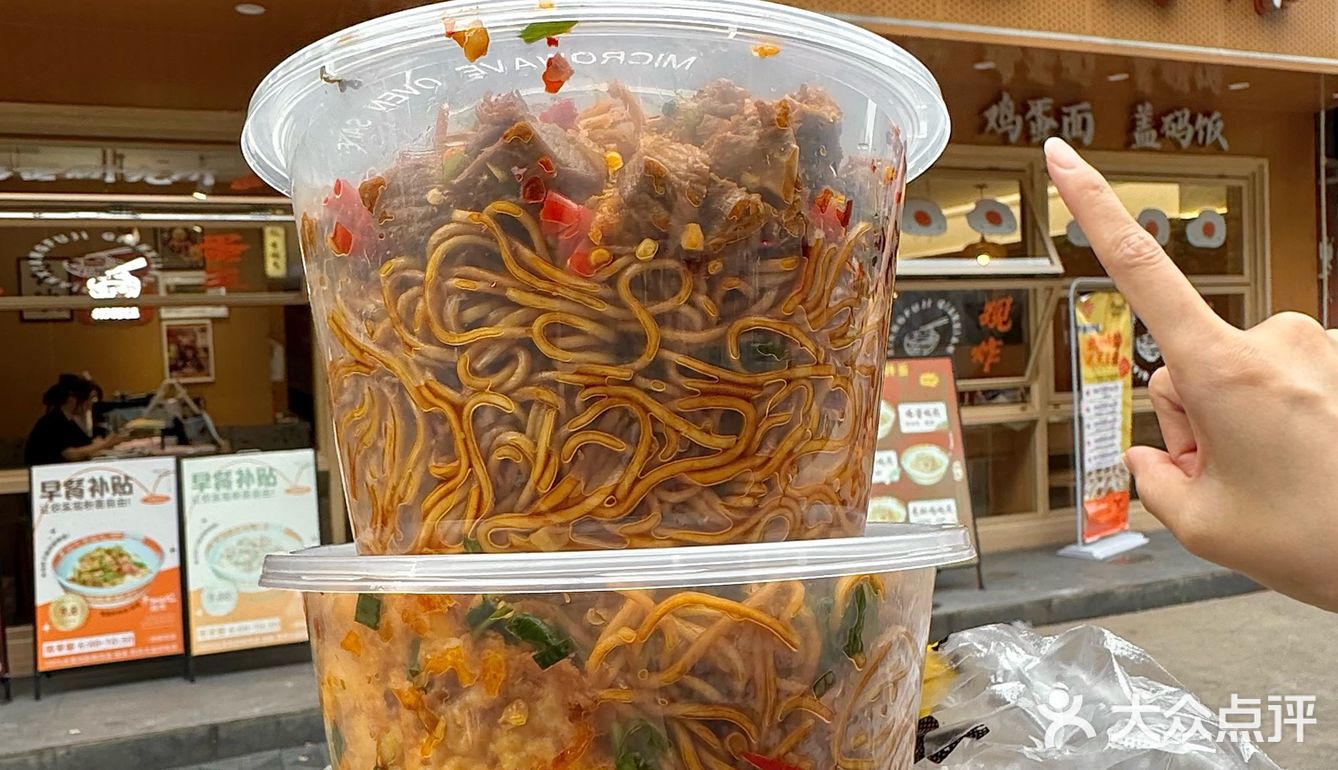 人生建议：落地长沙直奔这家！！人均15[流泪]