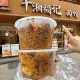 人生建议：落地长沙直奔这家！！人均15[流泪]