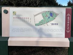 -北坞公园