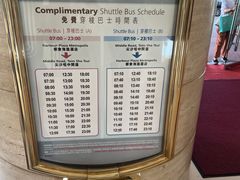 -香港都会海逸酒店
