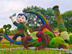 -沈阳植物园