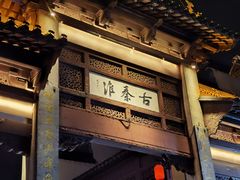 -花园饼屋·吐司蛋糕面包(星海店)