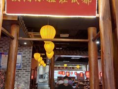 门面-欧阳小姐在成都(爱琴海店)
