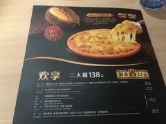 -必胜客(双榆树店)