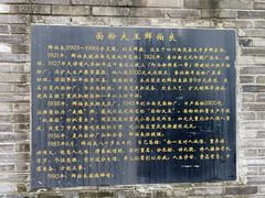 -新都巷步道