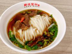 -肆姐面粉馆(坡子街店)