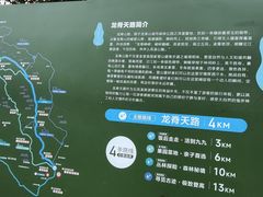 -五凤溪古镇