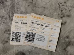 -金逸影城(南湖店)