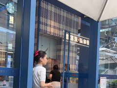 -克茗冰室(仁恒梦中心店)