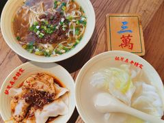 骨汤杂酱面-协茂森老钟家(鸿云悦街店)
