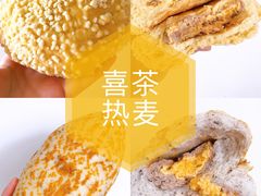 -喜茶(深圳福田星河COCO Park店)