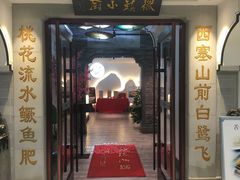 -鑫隆生活广场(阳光好东东店)