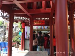 -鸡鸣赐茶(鸡鸣寺路店)