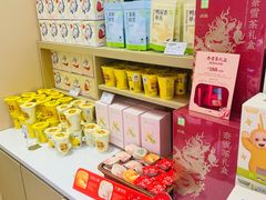 -奈雪的茶(时代天街店)