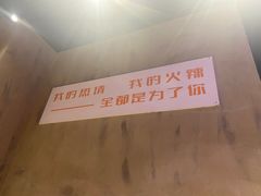 -楠火锅(绵阳首店)