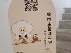 -半勺舒舒(太乙店)
