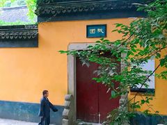 -兴福老面馆(寺路街店)