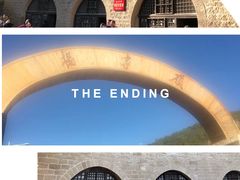 -延安杨家岭革命旧址