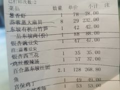 -眉州东坡(通州店)