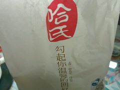 -上海哈尔滨食品厂(汇联商厦店)