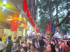 -海汇源老烧麦店(东大街总店)