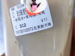 -CoCo都可(北美店)