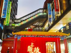 -江燕路万科里