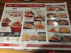 -百年神厨·地道川菜(清江西路店)