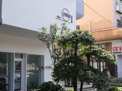 -心悦堂按摩空间