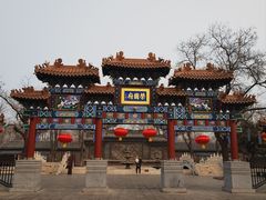 -荣国府