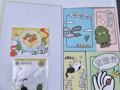 -福田卓悦INTOWN购物中心