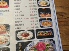 -老雒阳面馆·水席·洛阳菜(王城路店)
