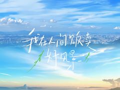 -梅沙尖