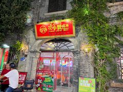 -花小蟹·无锡菜·大闸蟹主题餐厅·评弹表演(南长街店)