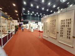 -九龙湾国际展贸中心STAR HALL汇星