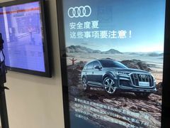 -北京东方华奥奥迪4S店(通州店)