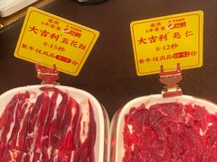 -大吉利·潮汕鲜牛肉火锅(总店)