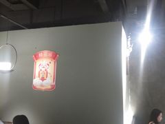 大堂-呷哺呷哺(华林国际店)