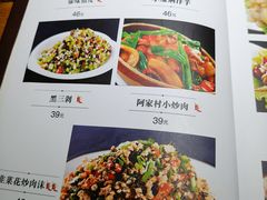 -遇见阿家村云南菜(魏公村店)