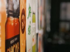 -日本料理神拉面