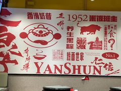 -仁信双皮奶(庙前直街店)