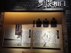 -相门城墙文化休闲景区