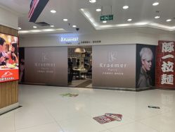 -Kraemer Paris  苏豪路易士·嘉玛发廊