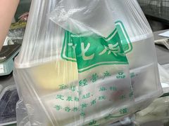 -奉化点心(呼童街店)