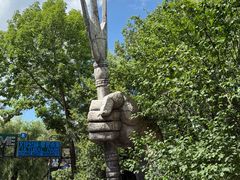 -哈尔滨文化公园