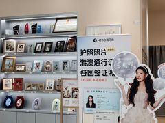 -海马体照相馆(成都来福士广场店)