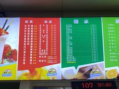 -有间冰室(侨港风情街店)