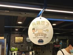 -放哈·甜醅子奶茶创造者(正宁路店)